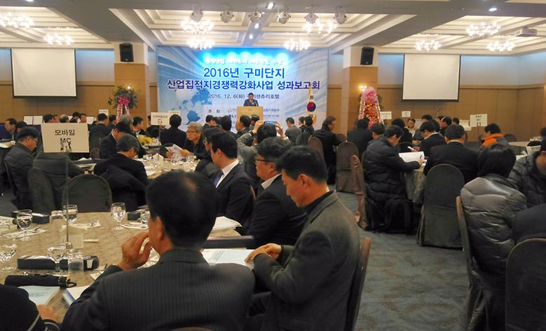  우리대학 '제5차 LINC사업성과 보고회' 개최